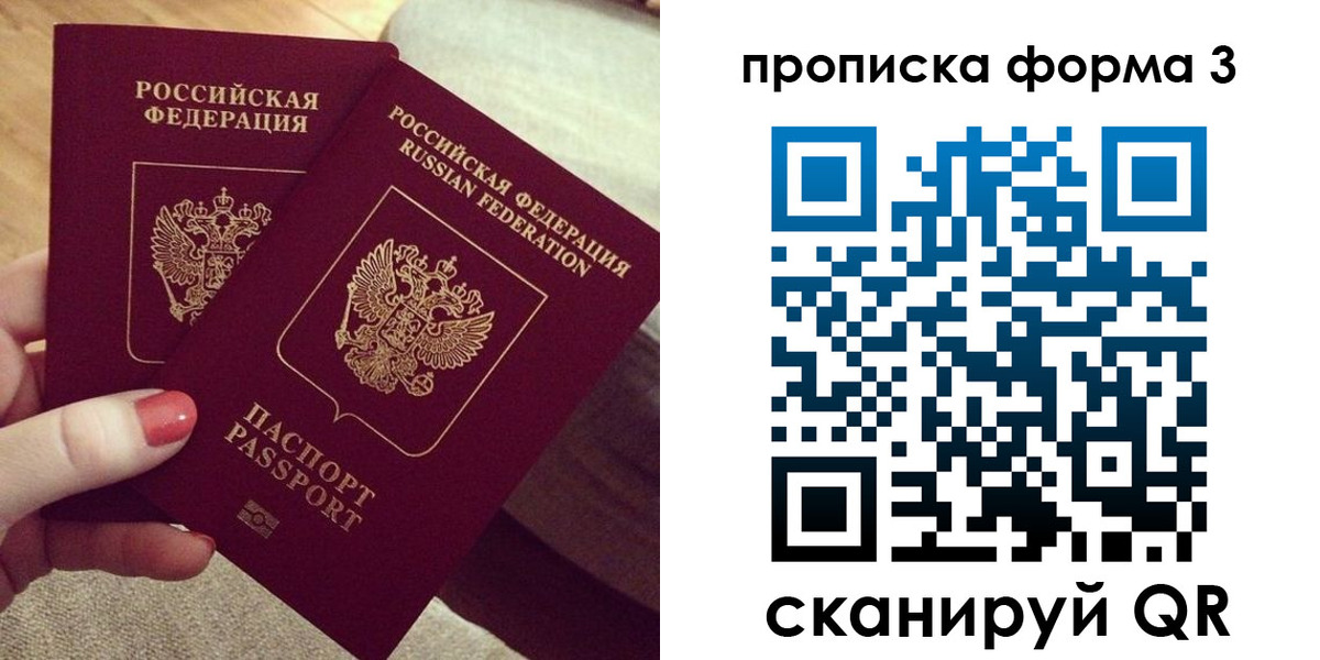 регистрация для дет. сада в Аксае